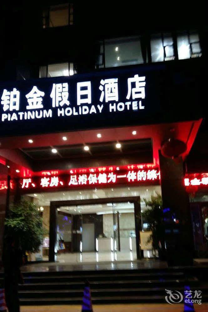 Zhuhai Platinum Holiday Hotel Exterior foto